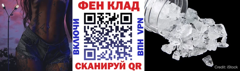 МЕГА маркетплейс  Чадан  это состав  АМФ Розовый 