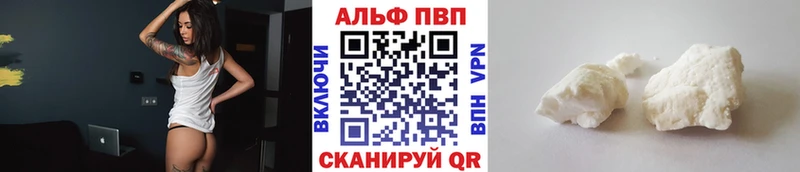магазин продажи наркотиков  Чадан  А ПВП СК КРИС 