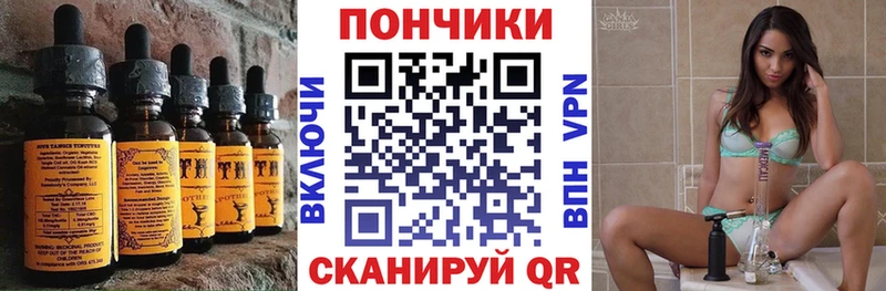 Печенье с ТГК марихуана  цены   Чадан 