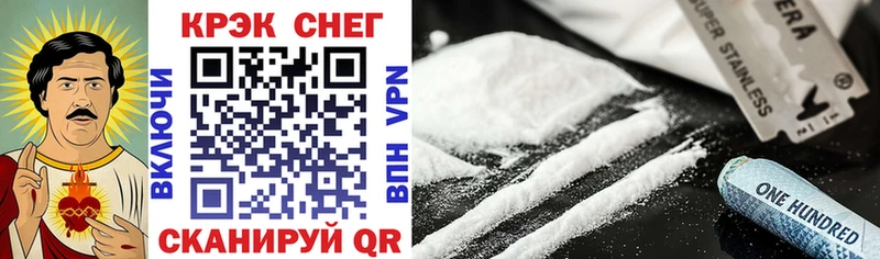 магазин продажи   Чадан  COCAIN Columbia 