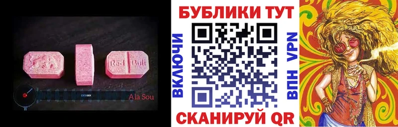 продажа наркотиков  Чадан  Экстази Punisher 