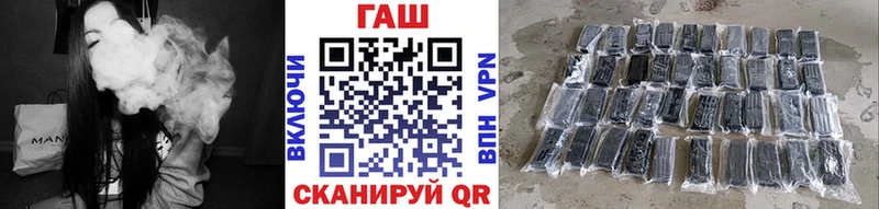 ГАШ гашик  Чадан 