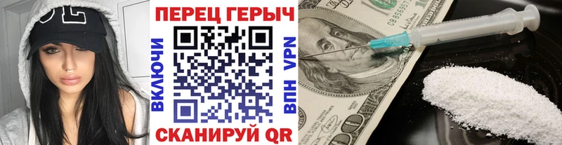 где продают наркотики  hydra ТОР  Героин хмурый  Чадан 