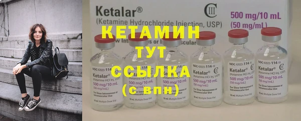 метадон Балабаново