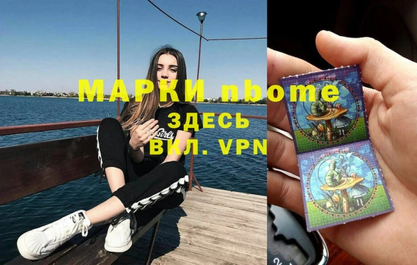 метадон Балабаново