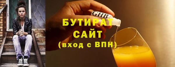 метадон Балабаново