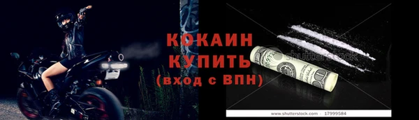 таблы Баксан