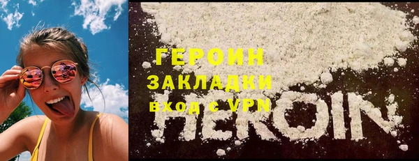 метадон Балабаново
