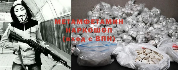 ешки Балахна