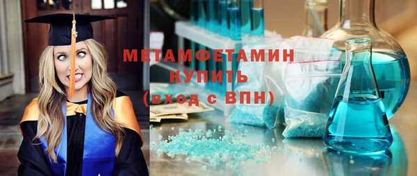 метадон Балабаново