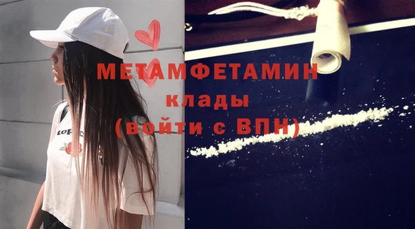 метадон Балабаново