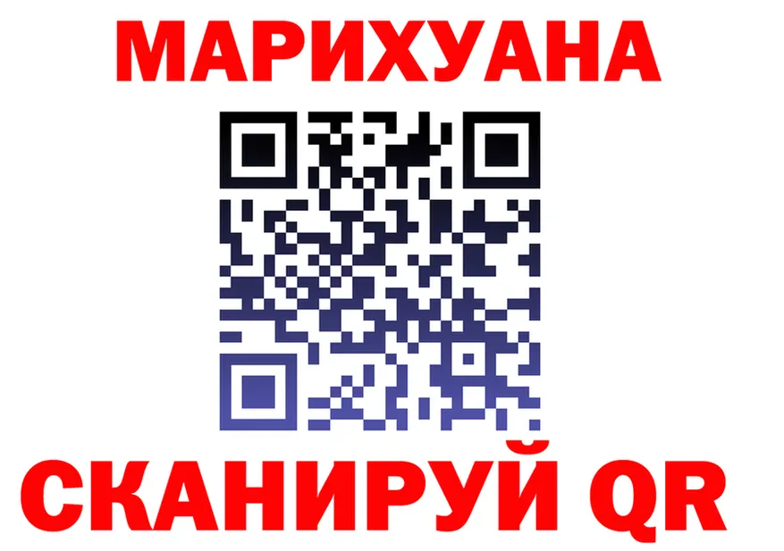 Марихуана индика как войти площадка blacksprut Чадан