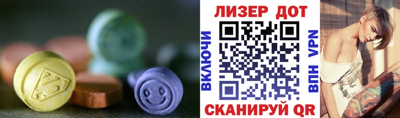 как найти наркотики  Чадан  ЛСД экстази ecstasy 
