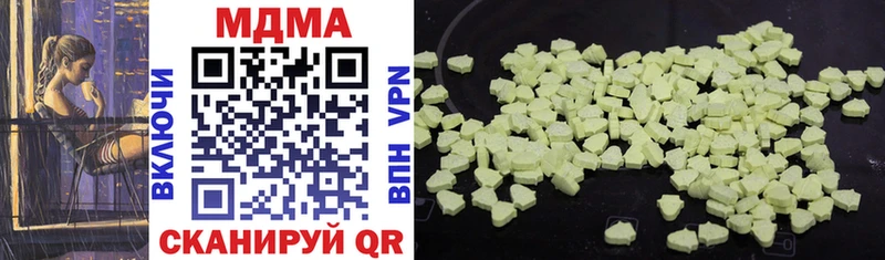 MDMA VHQ Чадан
