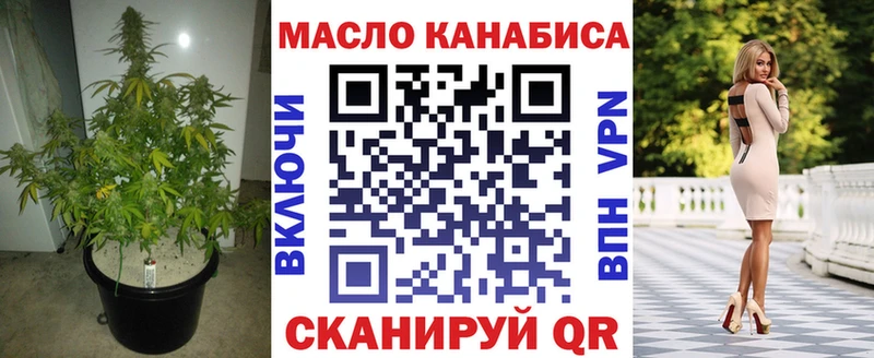 ТГК вейп с тгк  где можно купить наркотик  Чадан 